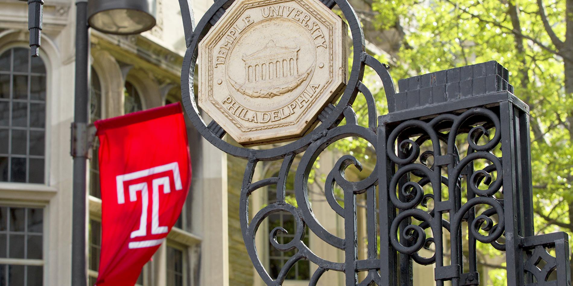 Temple University seal on the entrance gate to Polett Walk.